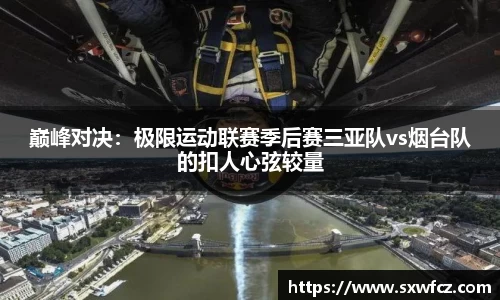333体育平台