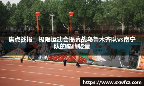 333体育官网入口