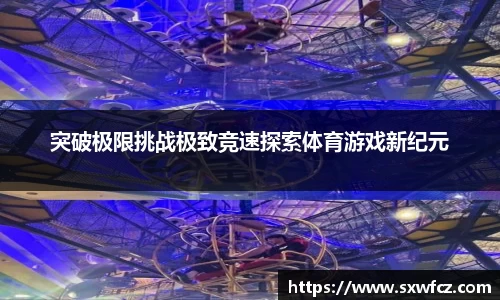 333体育官网入口