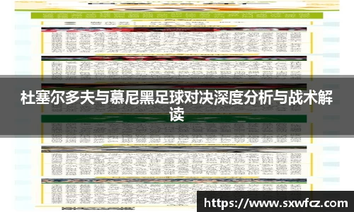 Betway必威西汉姆联官方网站
