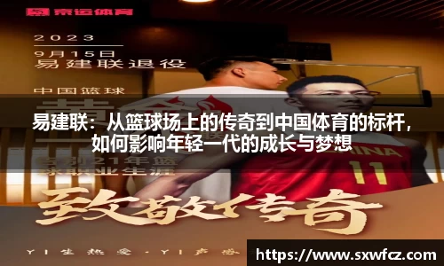 betway必威西汉姆联