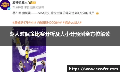 Betway必威西汉姆联官方网站