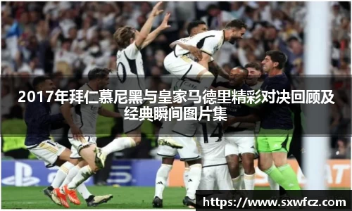 betway西汉姆联官网