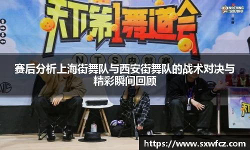 betway必威西汉姆联