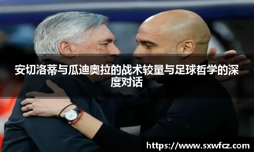 betway西汉姆联官网
