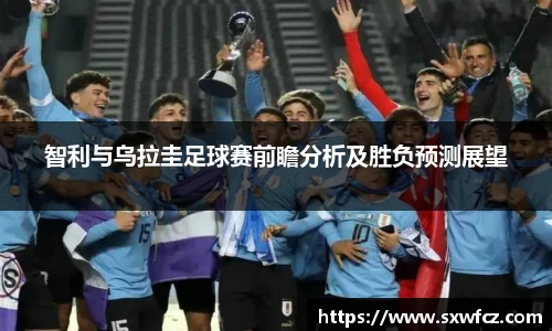 Betway必威西汉姆联官方网站