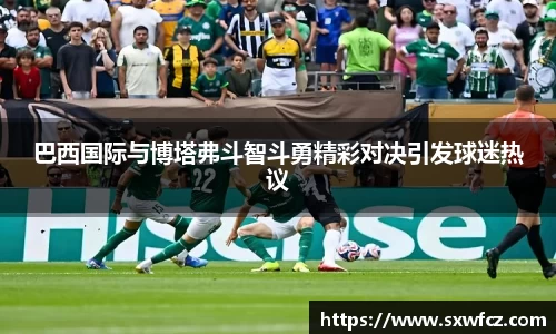 betway必威